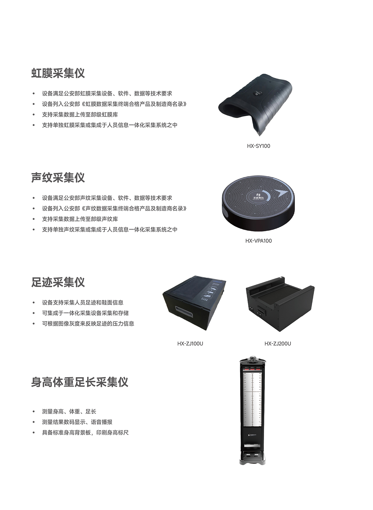 执法办案-02_02.jpg