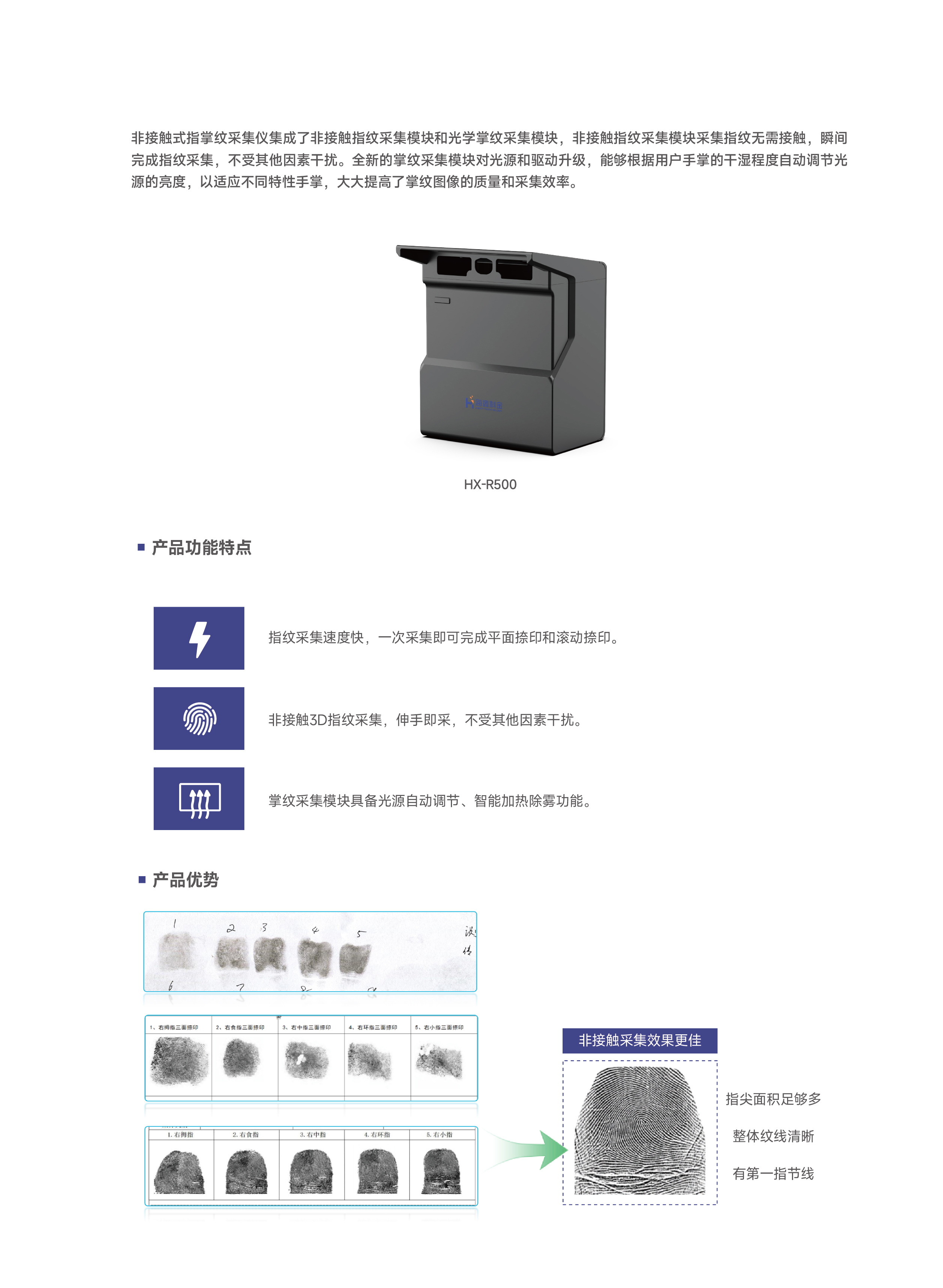执法办案-06_01.jpg