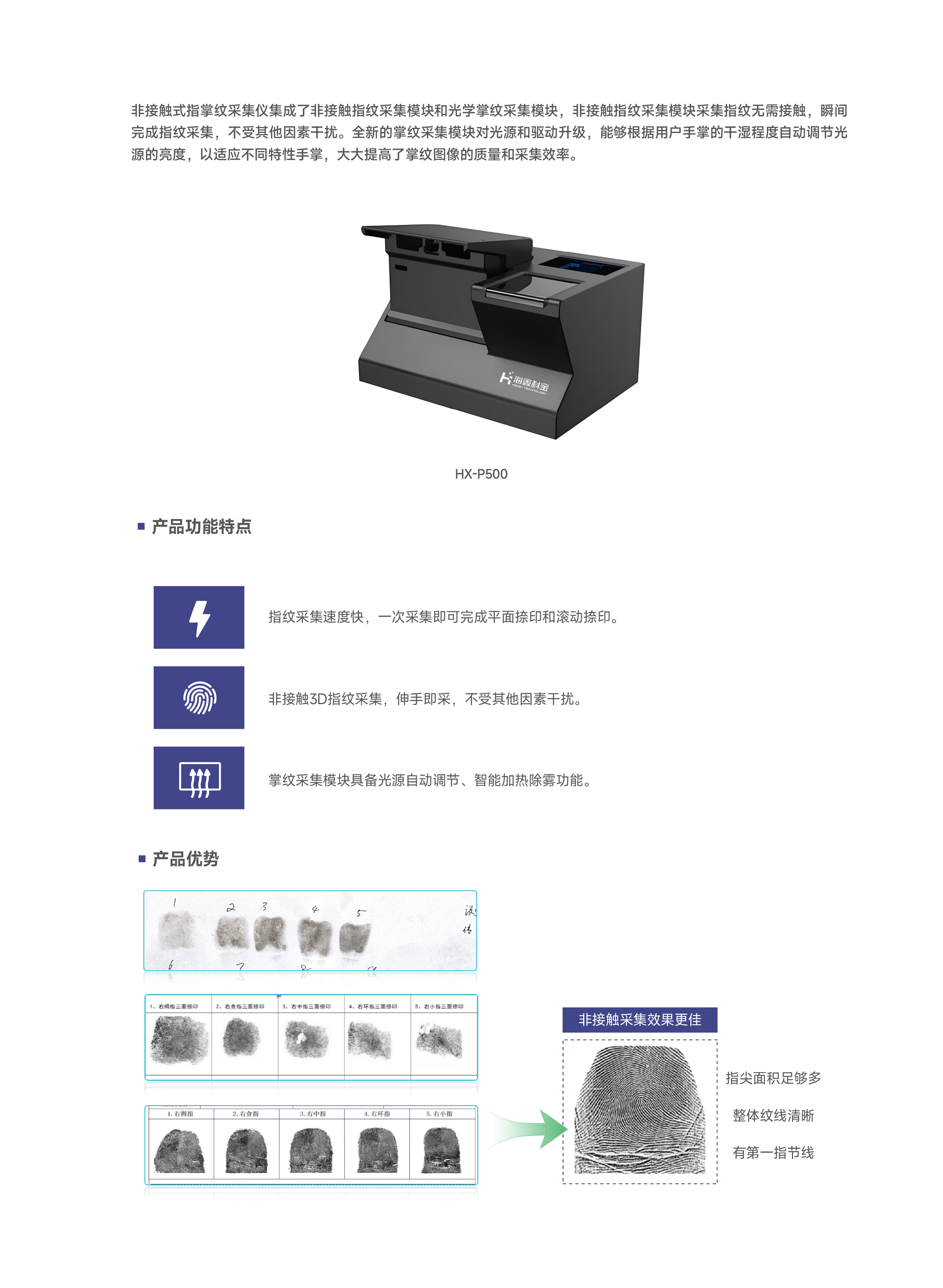 执法办案-04_01.jpg